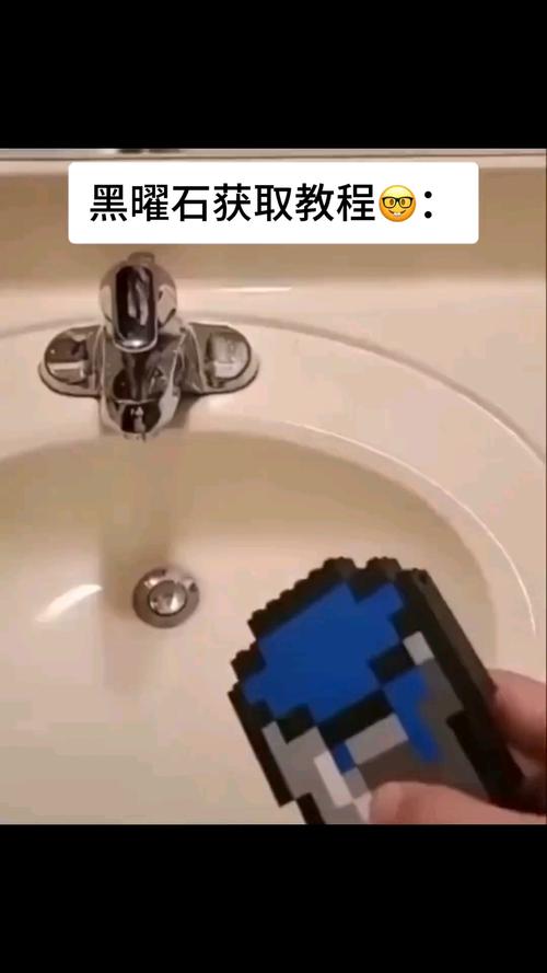 我的世界黑石在哪挖