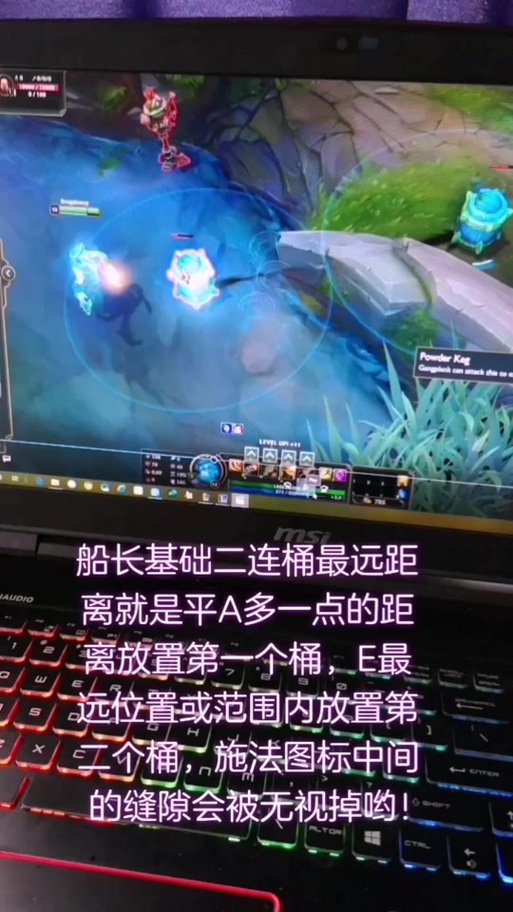 船长二连桶怎么连不起来