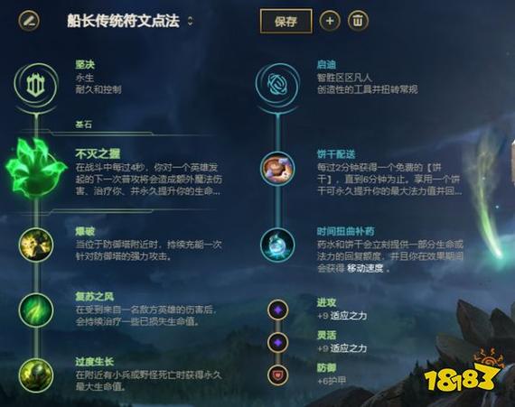 海洋之灾海盗赏金英雄技能