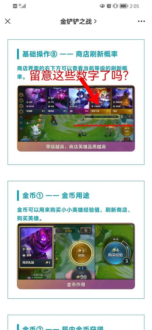 金铲铲之战时空裂痕龙王阵容怎么搭配