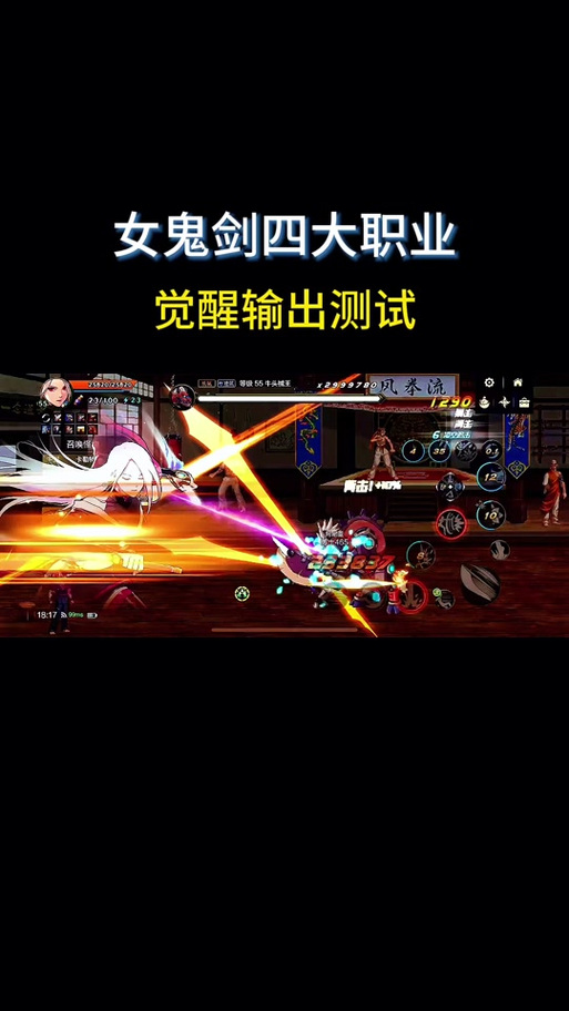 dnf二次觉醒任务在哪里接(二次觉醒要多少级)