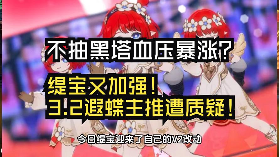 崩坏星穹铁道五星角色排名一览
