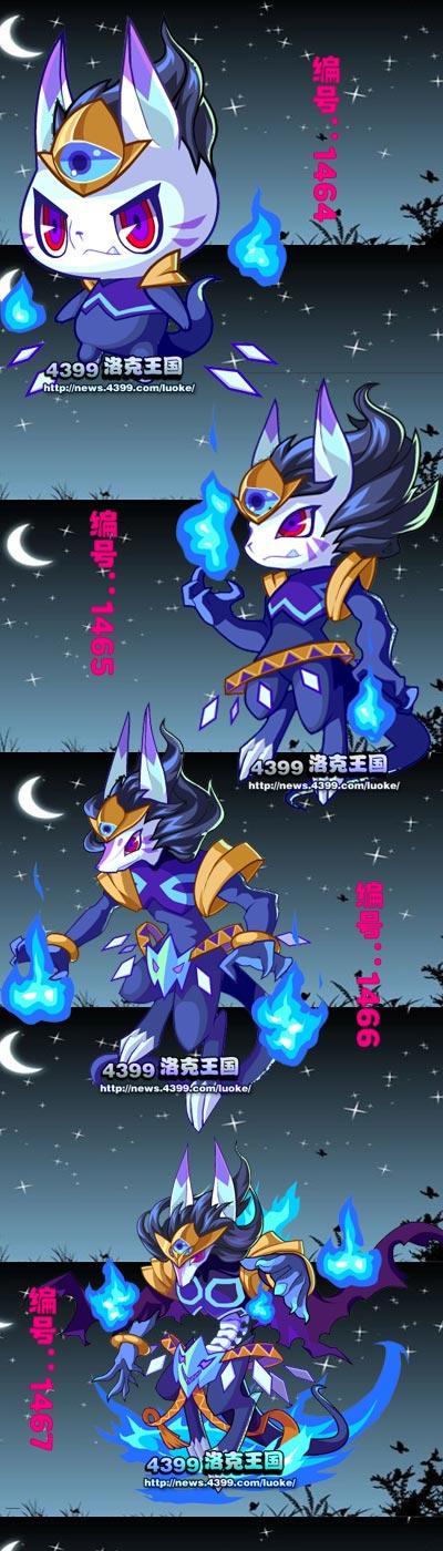 洛克王国怎么得冥暗幽王
