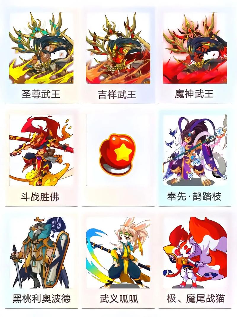 洛克王国雪兽骑士怎么过