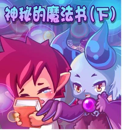 洛克王国生命蓝灵、意志紫灵、自由黄灵。