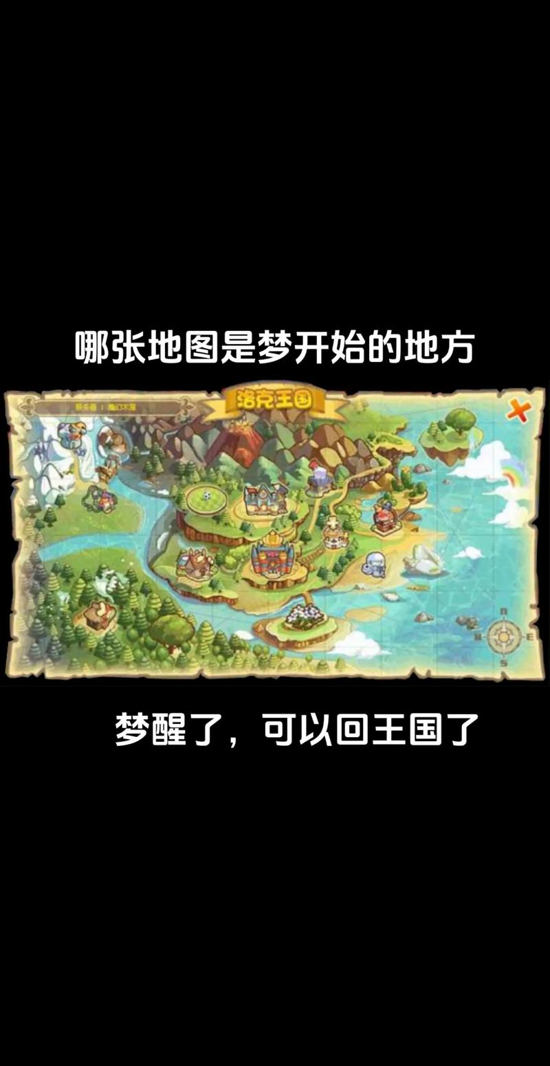 20154399洛克王国酷拉在哪里