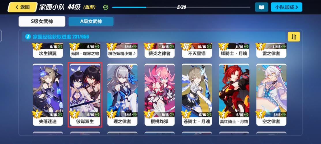 崩坏3时序旋涡古墓怎么过_崩坏3时序旋涡古墓通关攻略