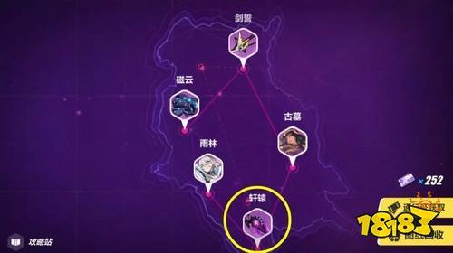 崩坏3真红骑士月蚀乐土终尽通关攻略