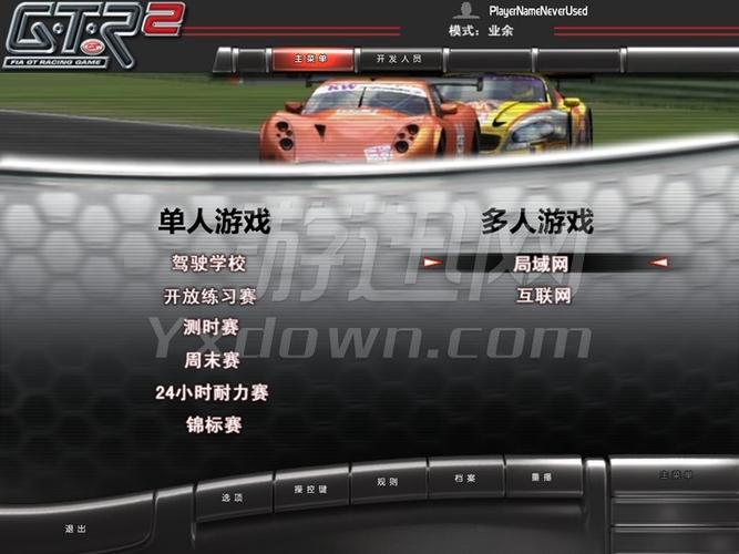 单机游戏gtr2