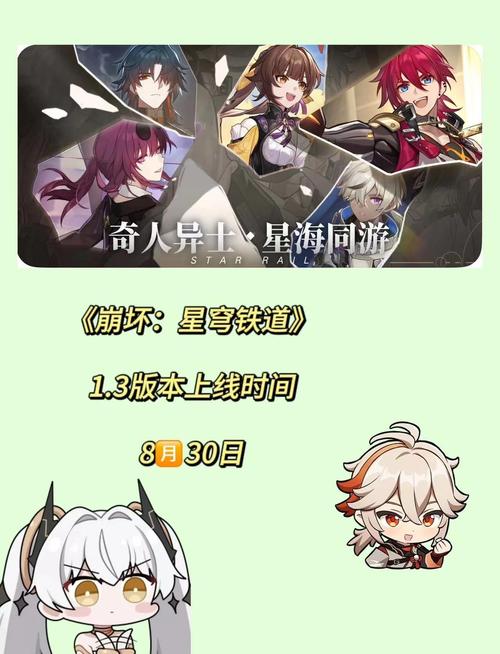 崩坏3新年自选s女武神选谁