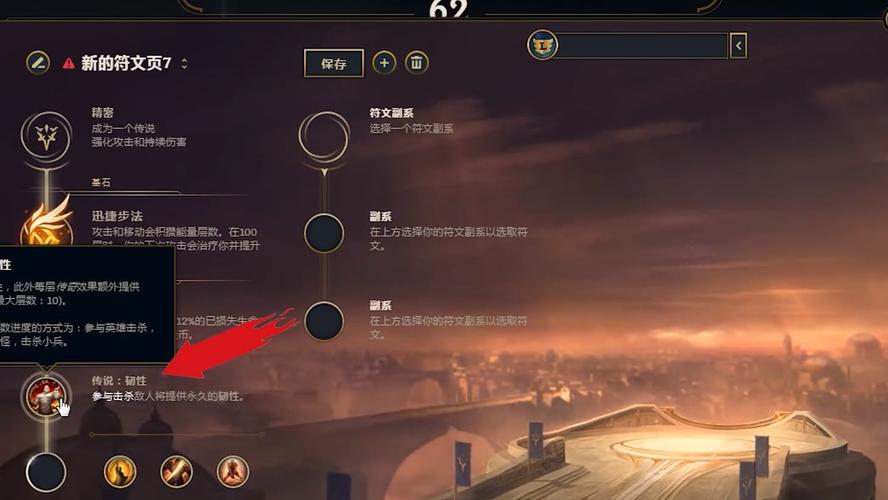 LOL赏金猎人AP辅助怎么出装,AP女枪辅助出装