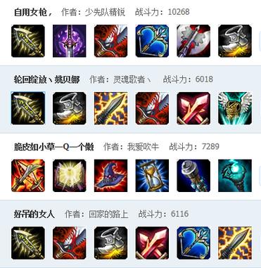 英雄联盟中的赏金猎人出什么装