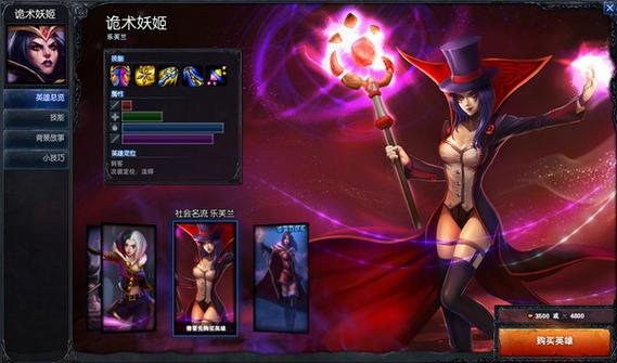 英雄联盟诡术妖姬怎么玩。全解(出装-操作-等等)