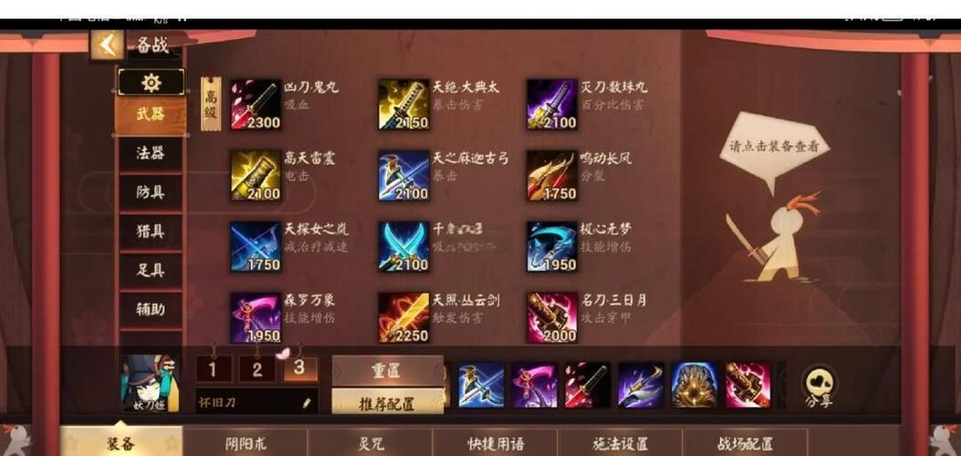 诡术妖姬·乐芙兰LeBlanc/攻略出装实操教学(附无水印高清...