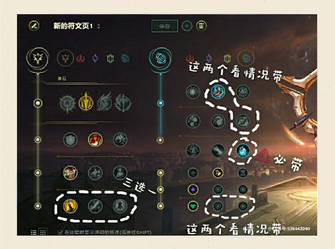 英雄联盟2018永恒梦魇打野符文.s8梦魇出装