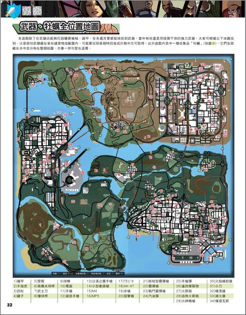 侠盗猎车罪恶都市买下冰激林工厂会生钱吗?