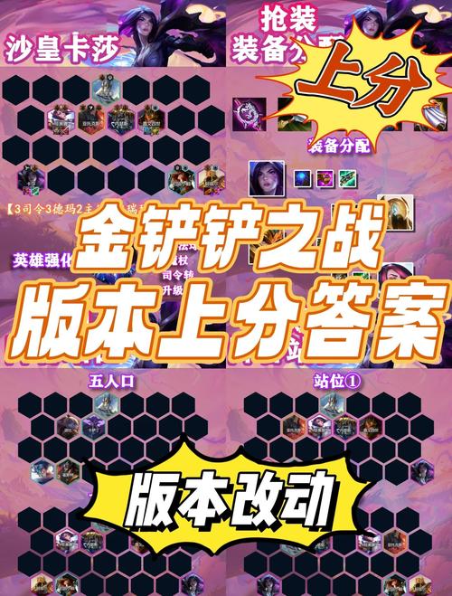 银河三连星怎么升星要多少能量石