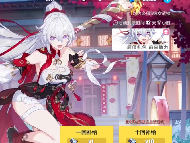 崩坏3哪些女武神值得升级,S系的除外