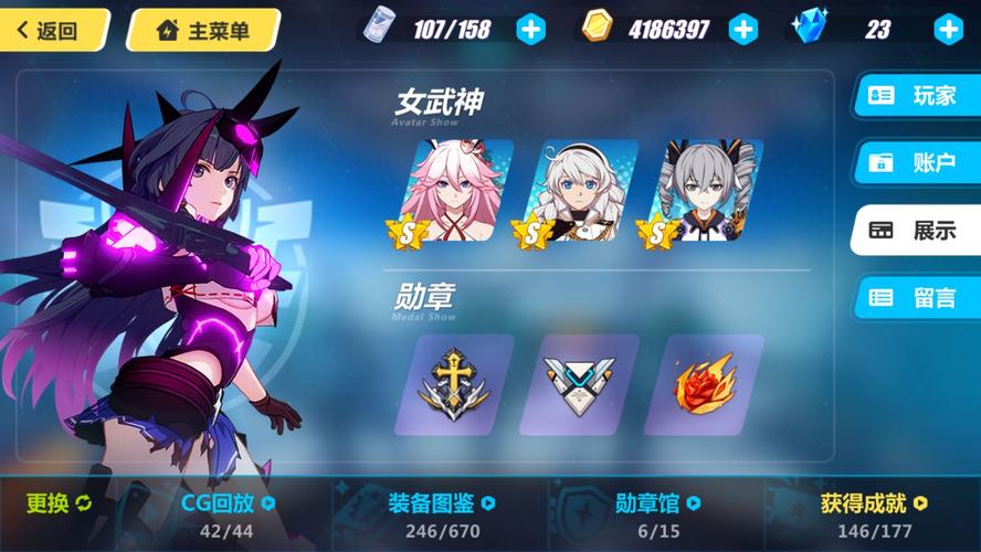 崩坏3女武神排名最新角色强度排名图