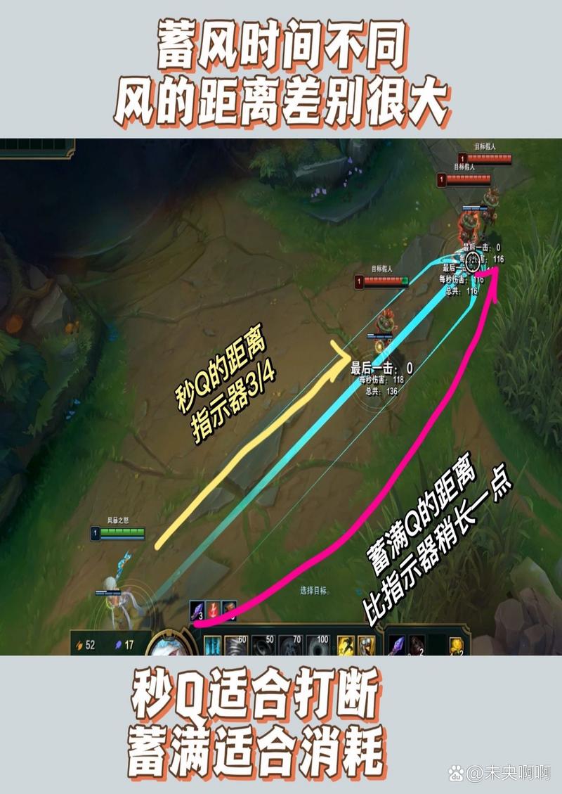 lol风女的Q怎么秒吹?