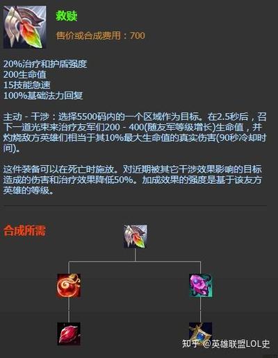 《英雄联盟手游》风暴之怒入门攻略