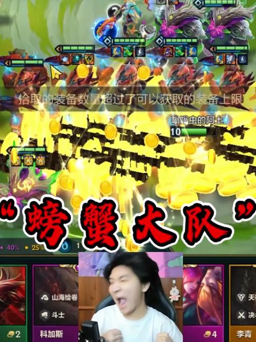 LOL英雄联盟S8无畏战车上单出装思路