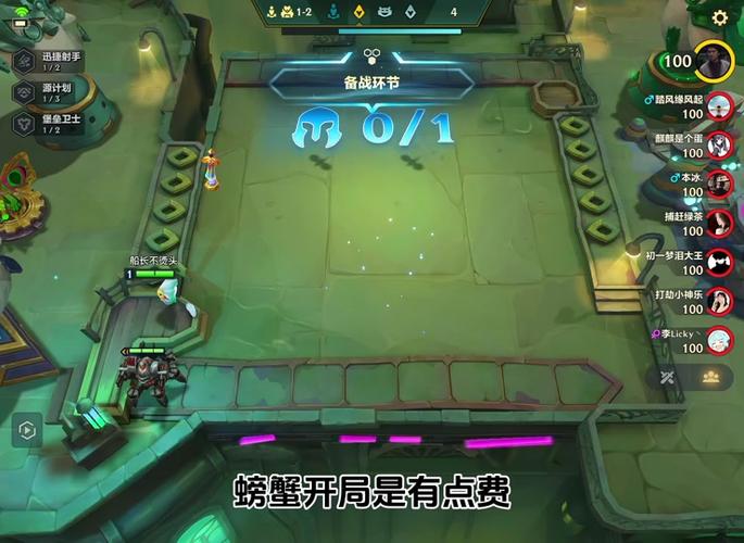 LOL英雄联盟S8无畏战车上单符文攻略