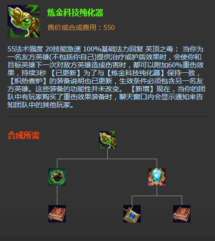 英雄联盟时空守护者基兰技能