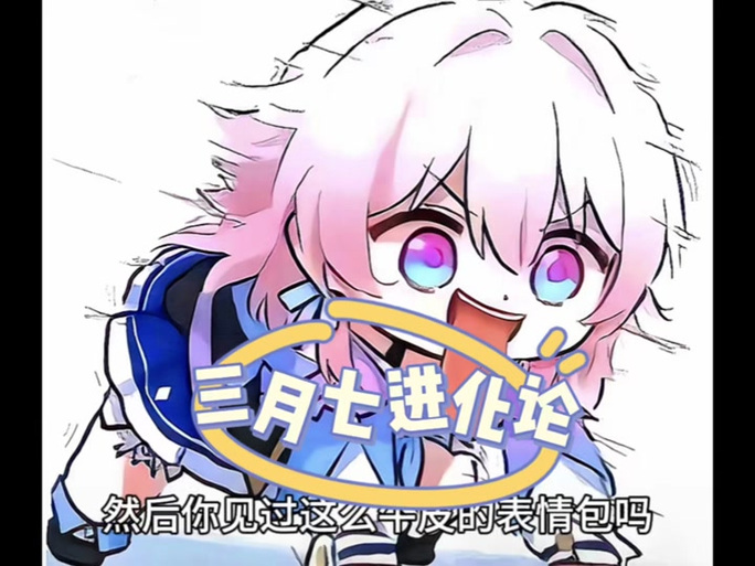 崩坏星穹铁道希儿杨叔快乐攻坚队搭配,希儿超高输出阵容