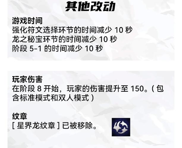 星界龙转职怎么刷