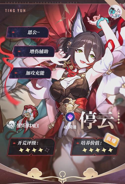 崩坏星穹铁道2.7四星陪跑角色有哪些-2.7四星陪跑角色一览