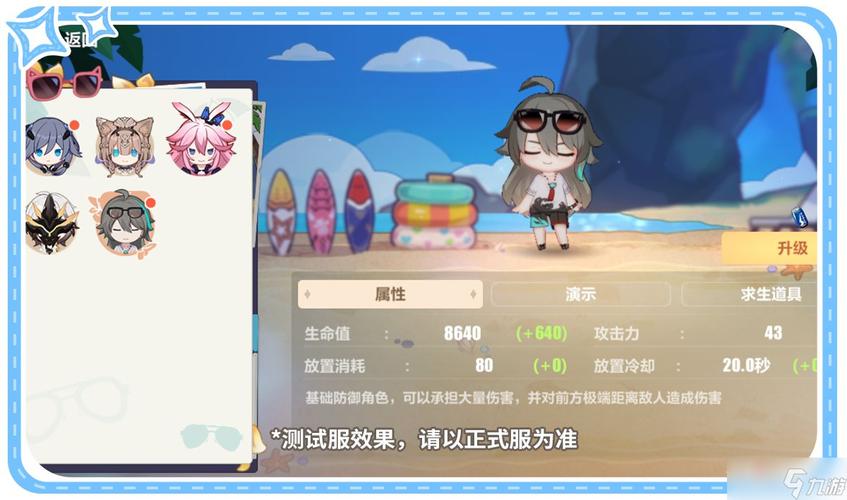 崩坏3夏日生存狂想曲13面玩法攻略介绍