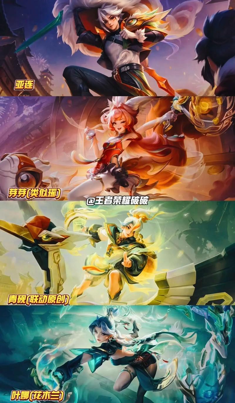 太乙真人皮肤(太乙真人皮肤介绍_太乙真人皮肤(太乙真人皮肤是什么