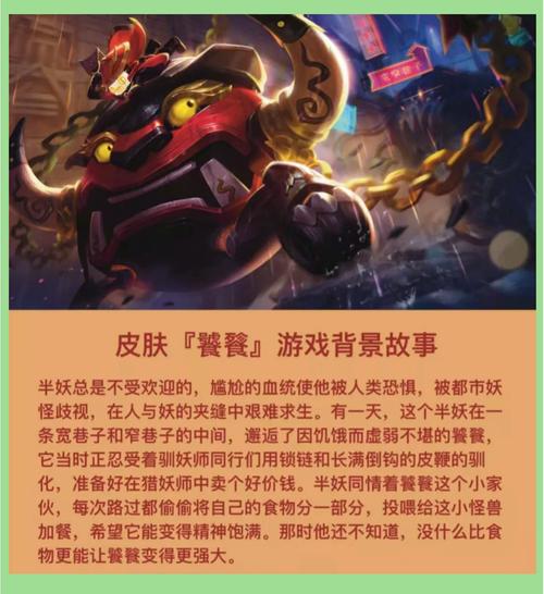 王者荣耀太乙真人全名太乙真人