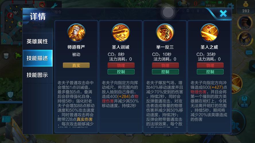 王者荣耀老夫子无限二技能打法