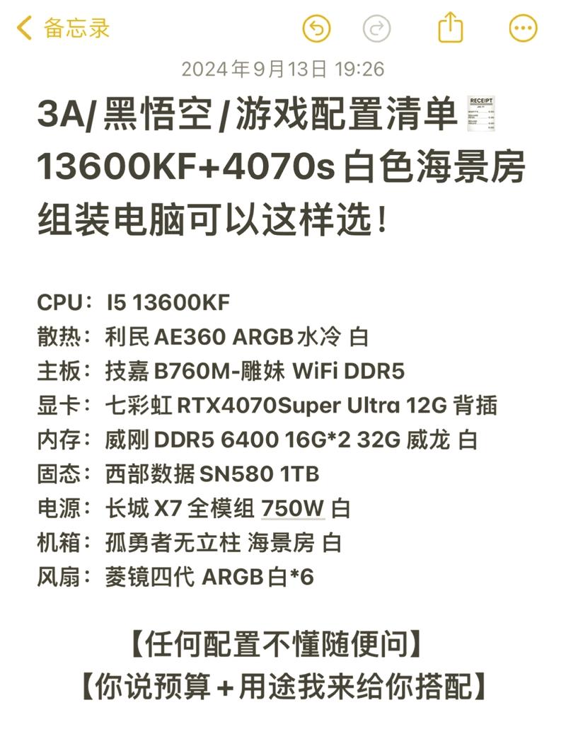 悟空游戏需要啥电脑配置