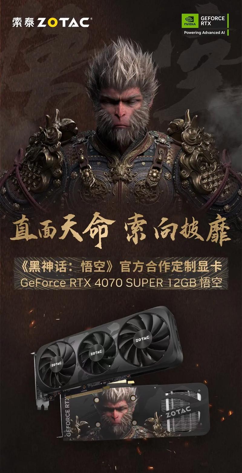 黑神话悟空最低配置显卡