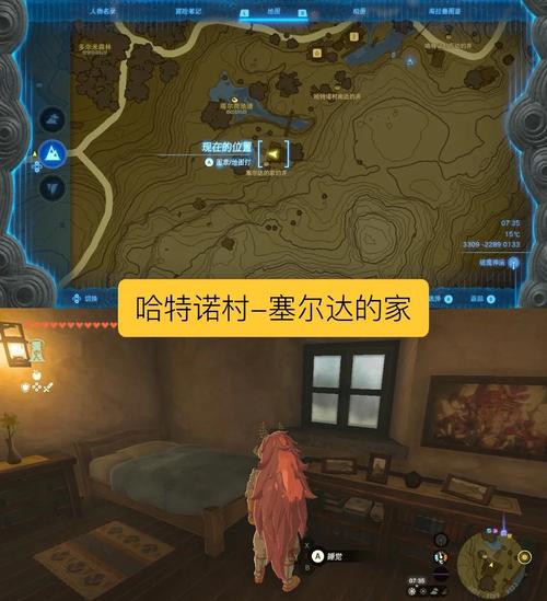 switch塞尔达传说荒野之息没有魔吉拉面具怎么进王宫