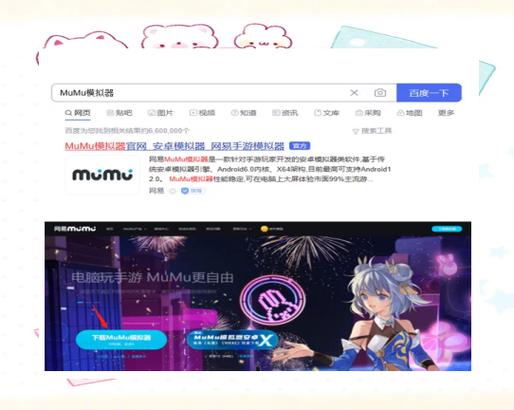 明日方舟苹果和安卓同一账号数据互通吗?