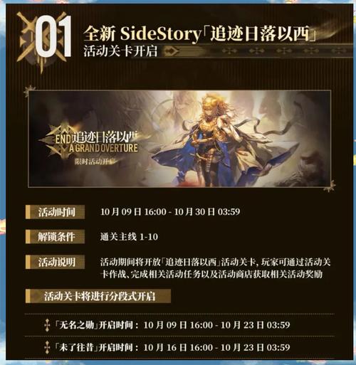 明日方舟官服ios和安卓互通吗?