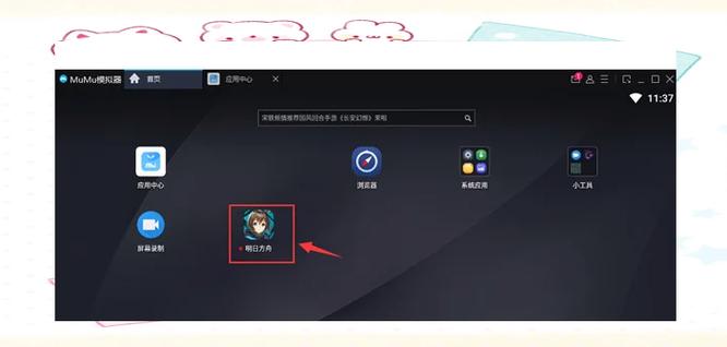 明日方舟安卓ios互通吗