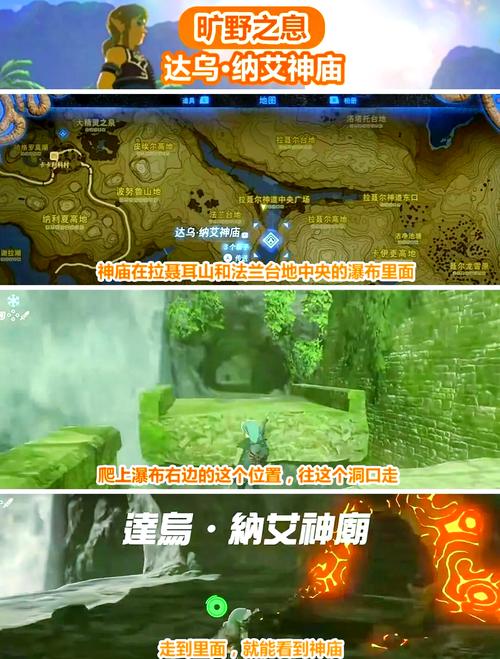 塞尔达传说荒野之息基希罗特摩神庙怎么过基希罗特摩神庙攻略