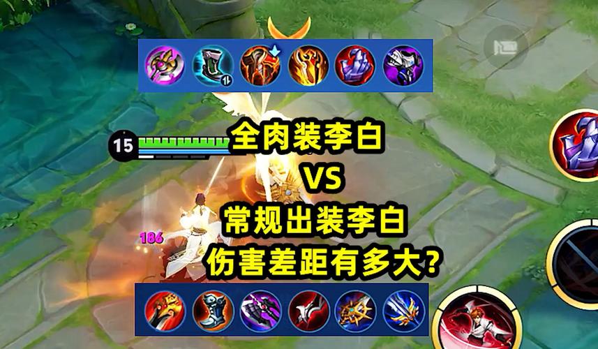 王者荣耀李白大招技巧