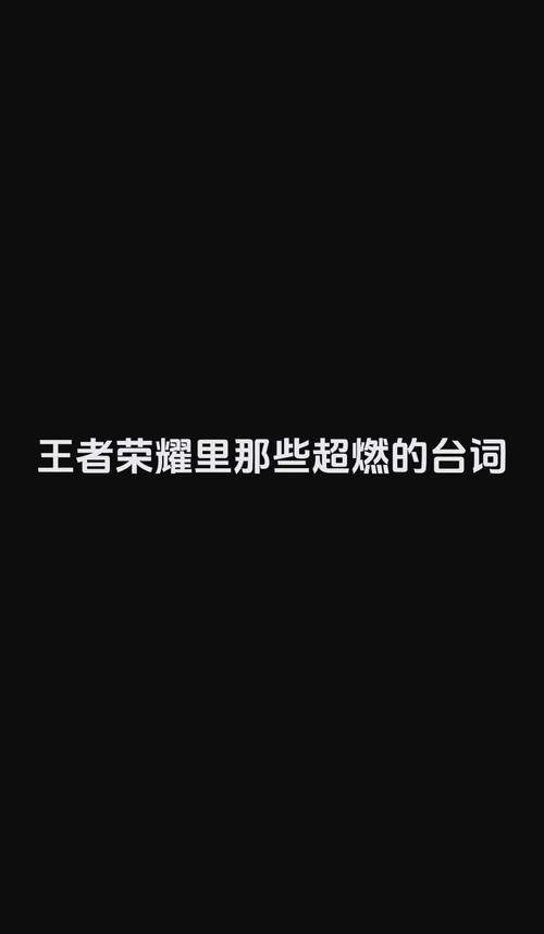 王者荣耀诸葛亮台词