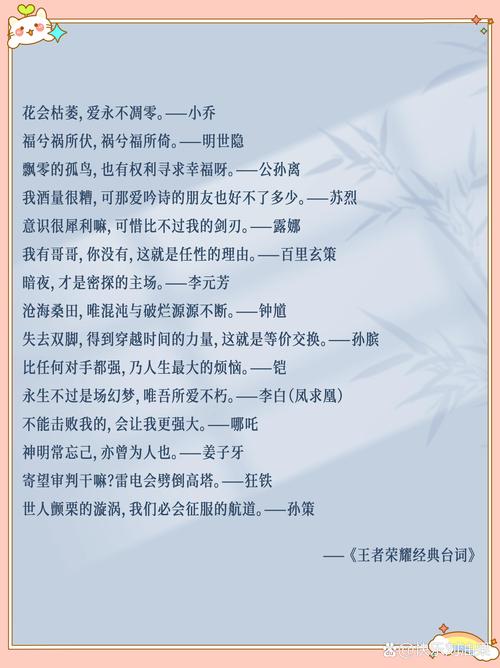 王者荣耀诸葛亮武陵仙君答谢语音是什么_王者荣耀诸葛亮武陵仙君新增台词...