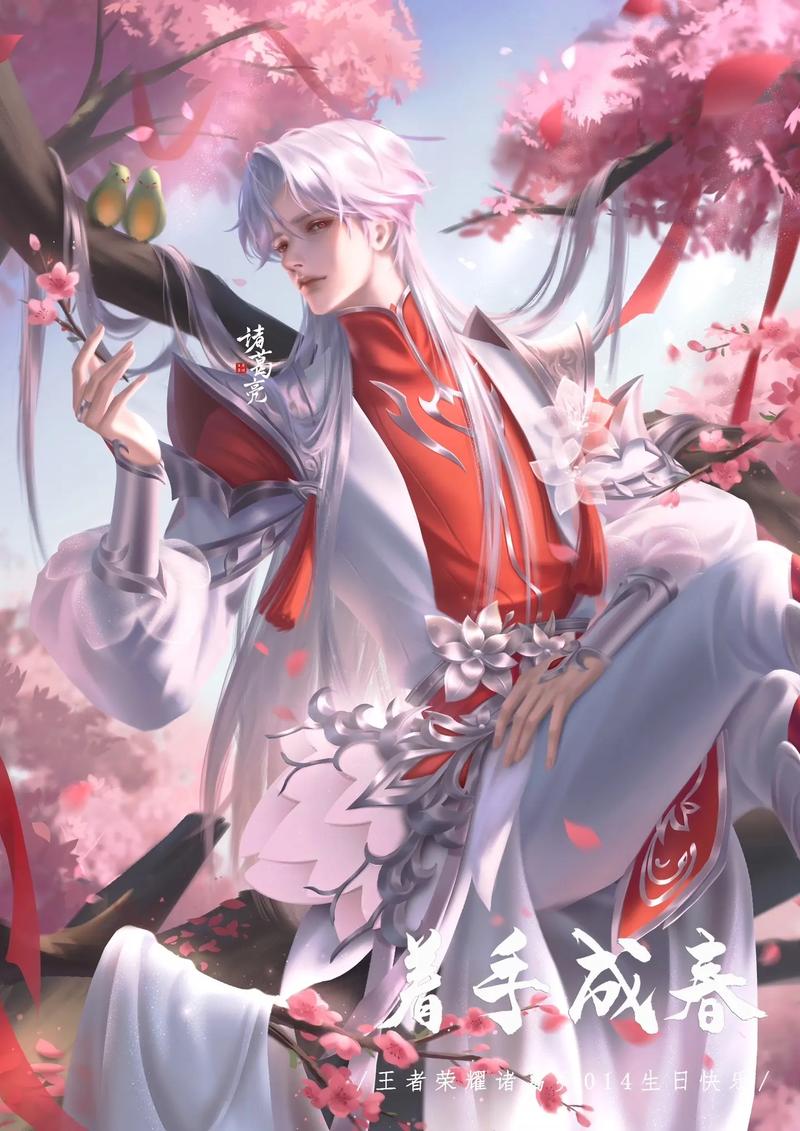 《王者荣耀》诸葛亮台词大全介绍_《王者荣耀》诸葛亮台词大全是什么