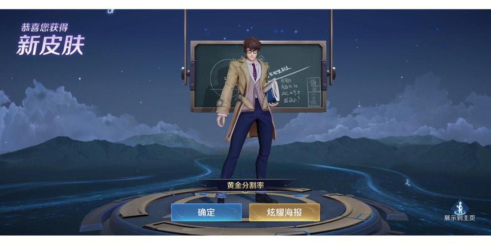王者荣耀诸葛亮台词大全