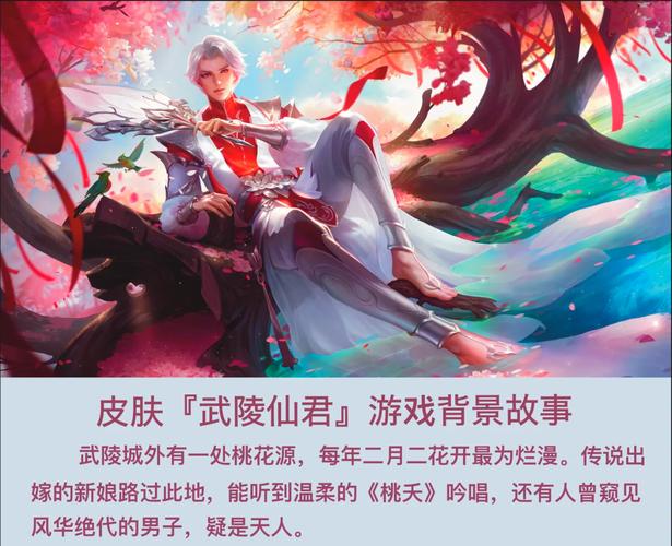 王者荣耀诸葛亮台词是什么?