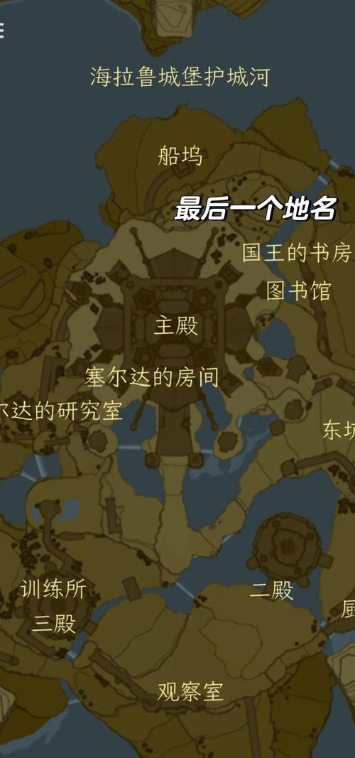 《塞尔达传说:荒野之息》新手攻略——全DLC支线