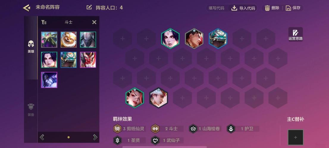 金铲铲之战S13哪些阵容强-S13T0/T1阵容推荐
